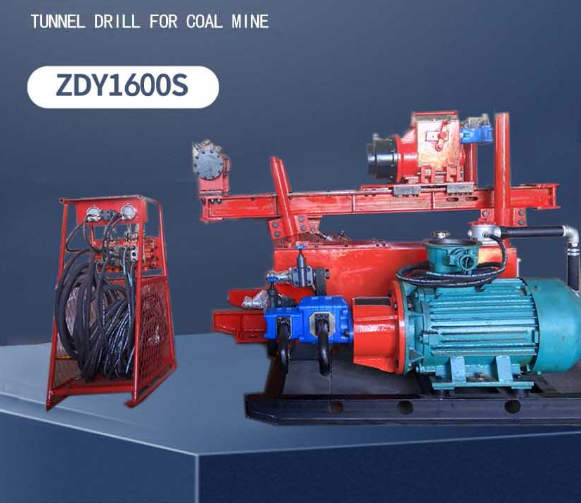ZDY1600S煤礦用全液壓坑道鉆機