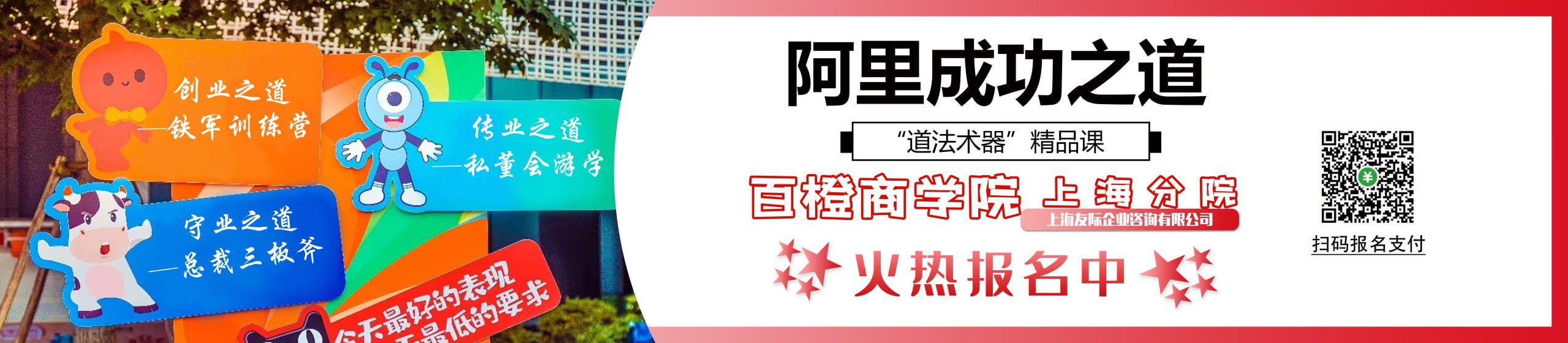 友際財(cái)稅咨詢（上海）有限公司
