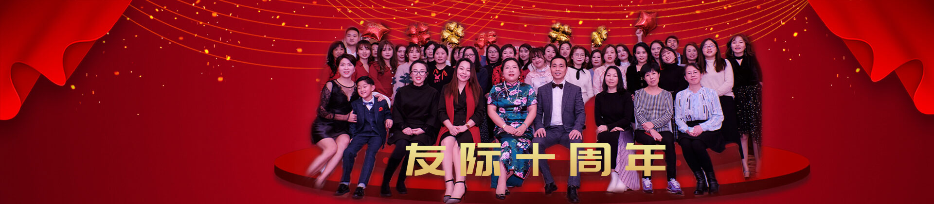 友際財(cái)稅咨詢（上海）有限公司